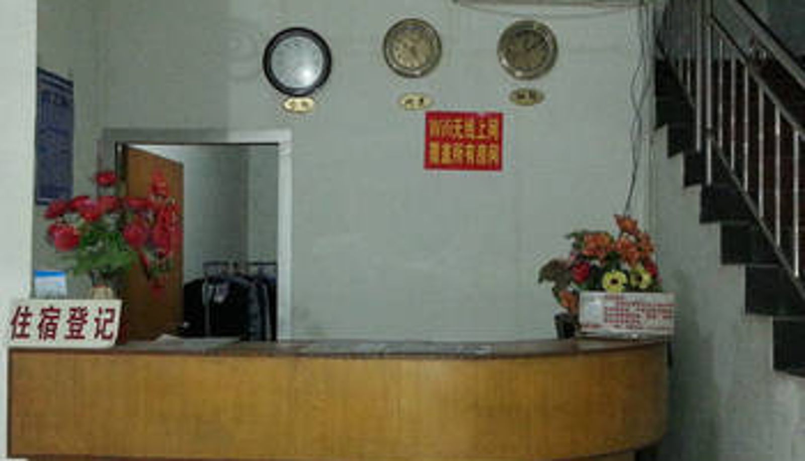 Lobby - 桂林兴全灌宾馆