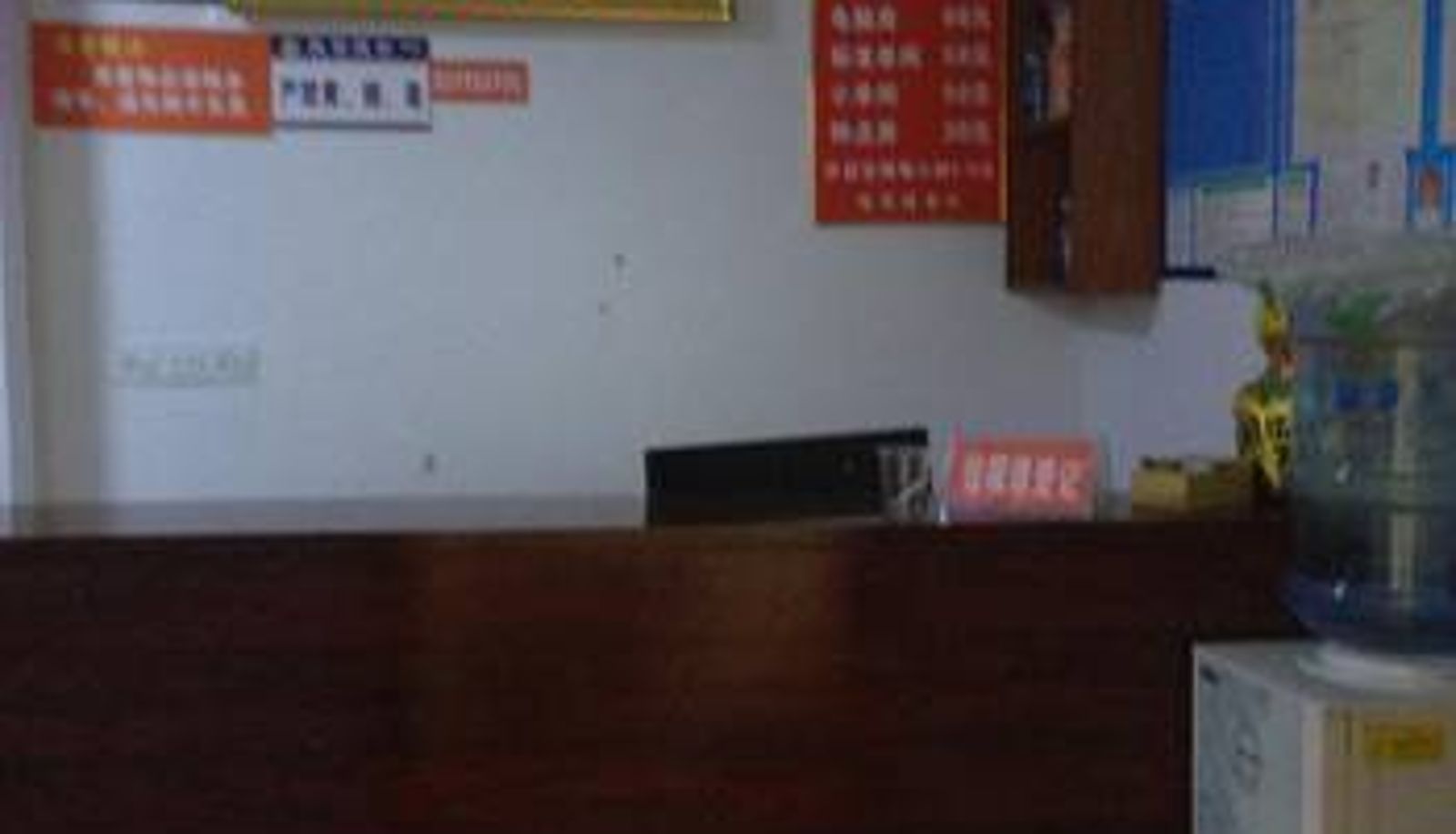 Lobby - 益阳新鑫宾馆
