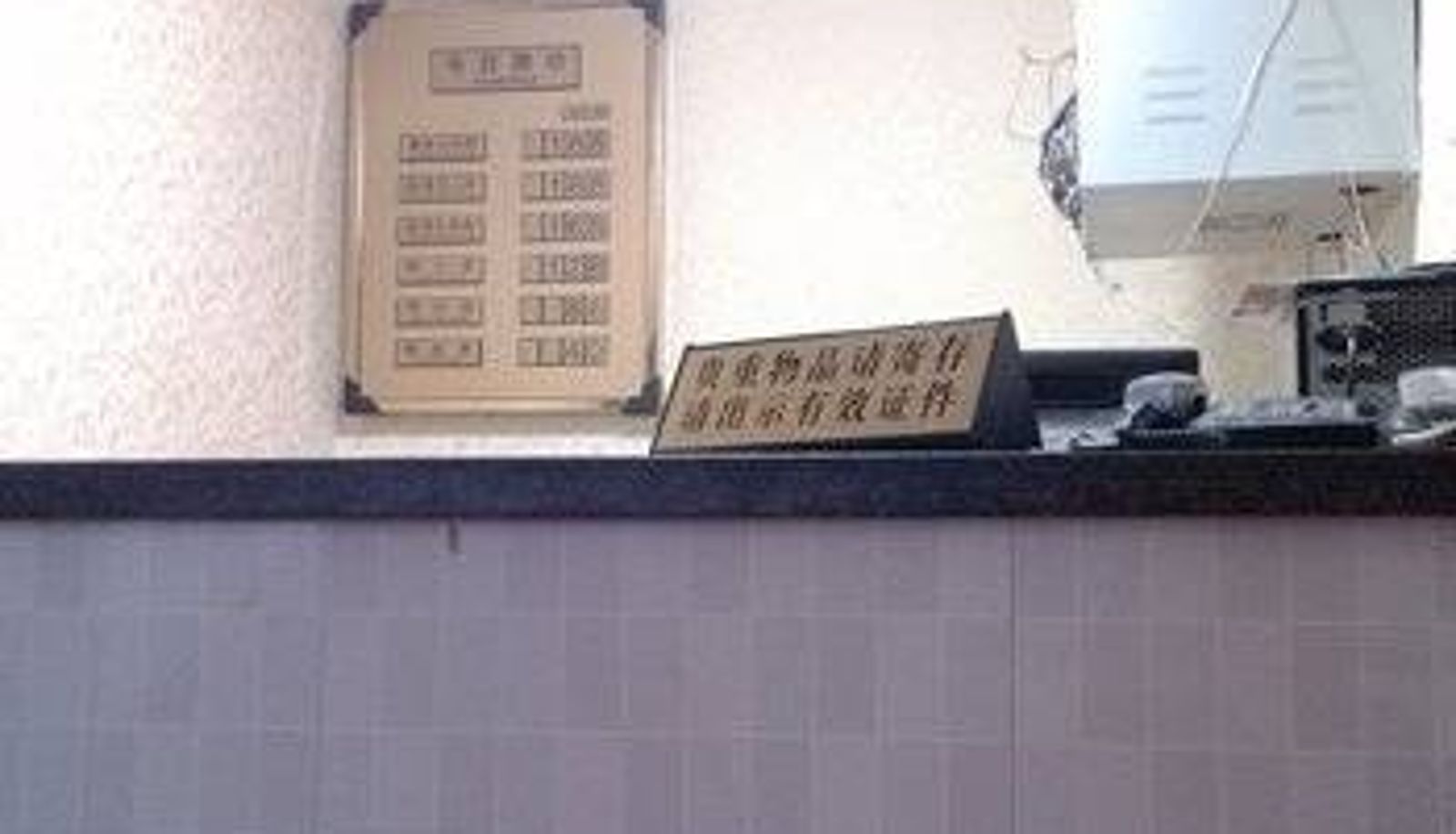 Hal - 桂林景逸商务宾馆(象山)