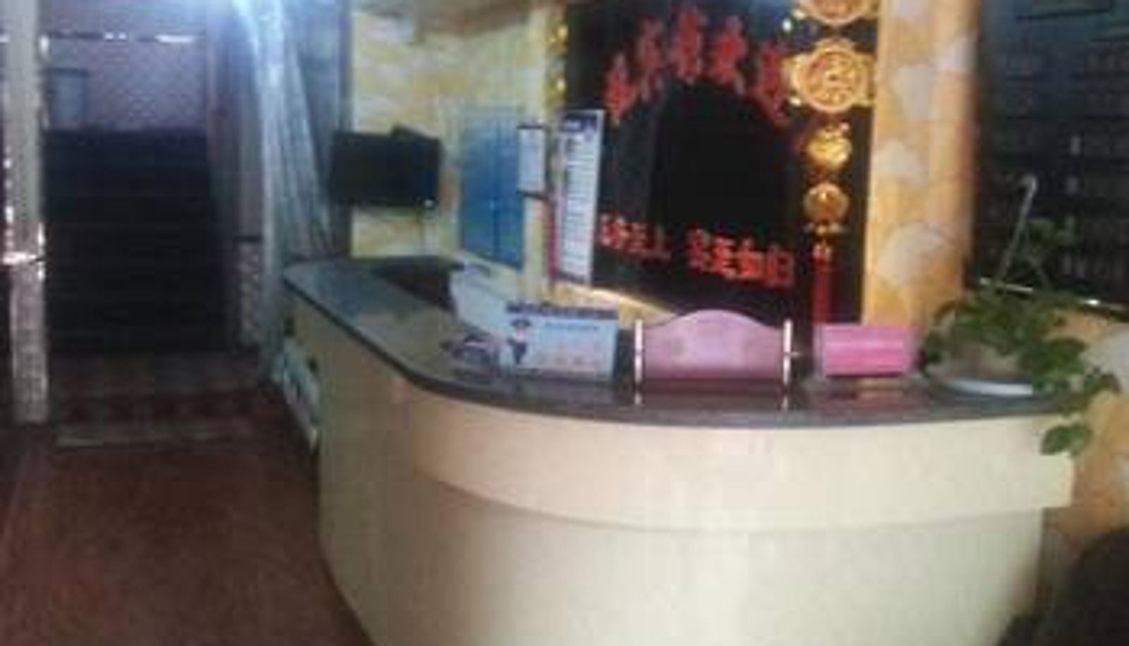 Lobby - 金悦商务宾馆(银川)