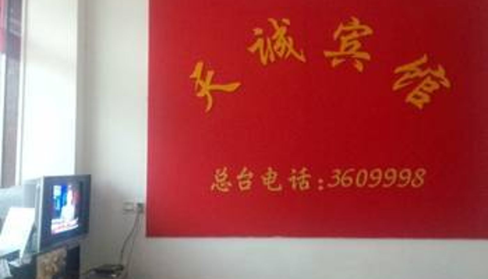 Hall - Qinzhou City Hotel Days