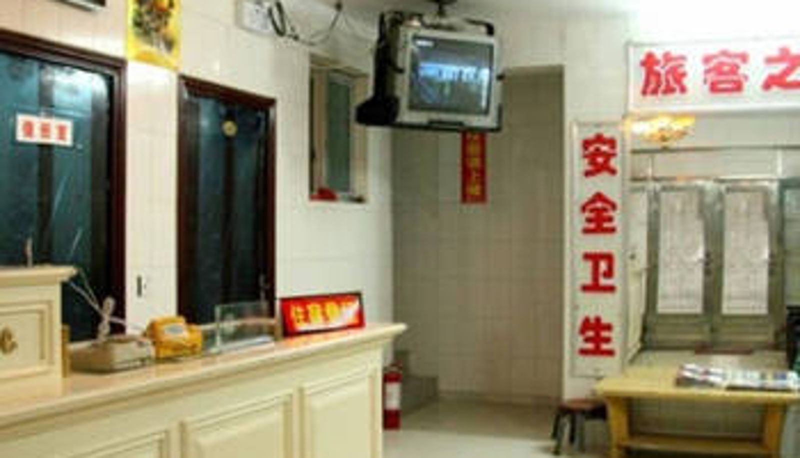 Hall - Jing Xing Yu Inn-Luoyang