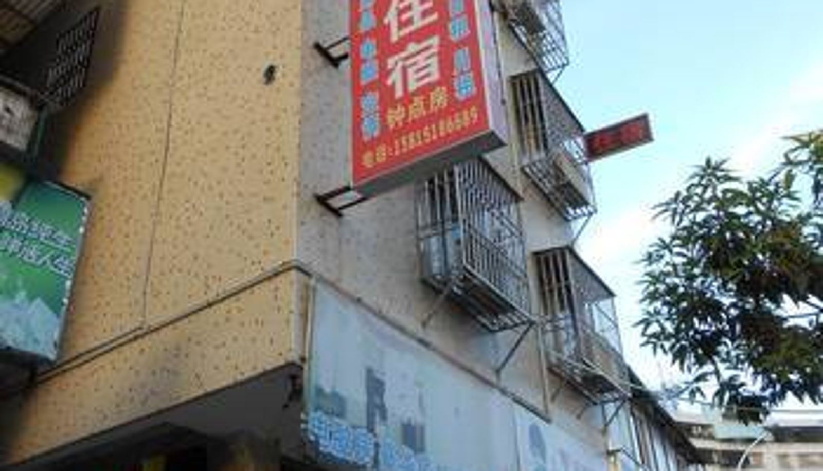 Exterior view - 汕头金平佳旺住宿