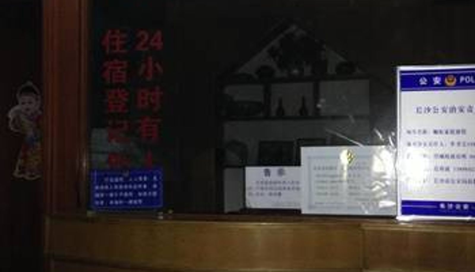 Hall - 长沙同发客房