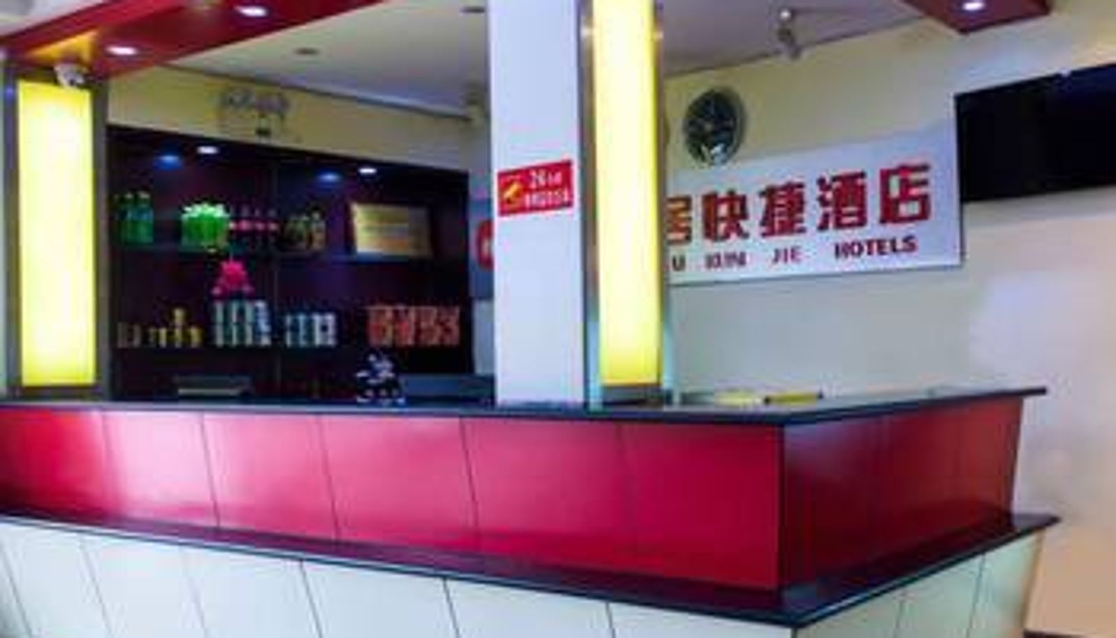 Lobby - Cangzhou Bian Yi Ju Hotel