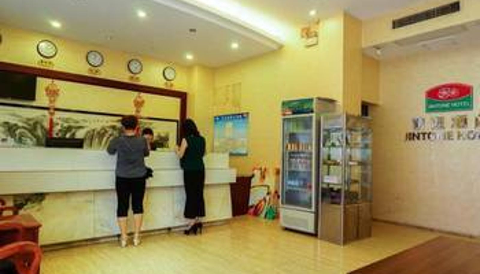 Lobby - Yulin Jingtong Business Hotel