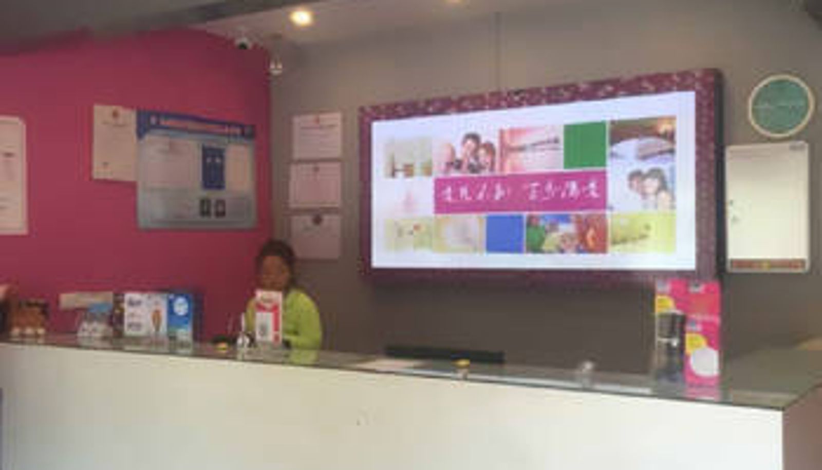 Lobby - 易佰连锁旅店(石家庄火车站汇华学院店)