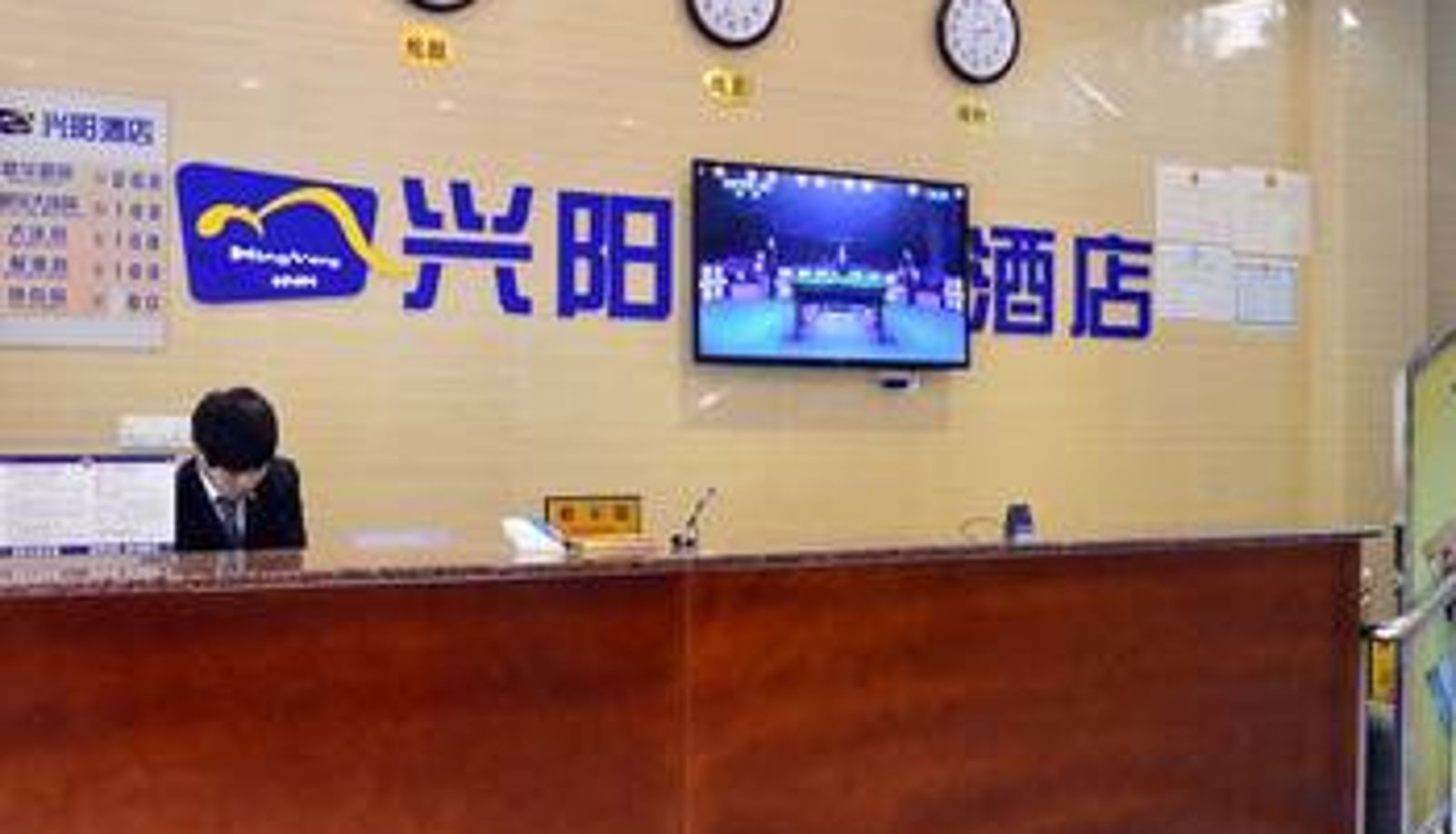 Lobby - 石家庄兴阳快捷酒店