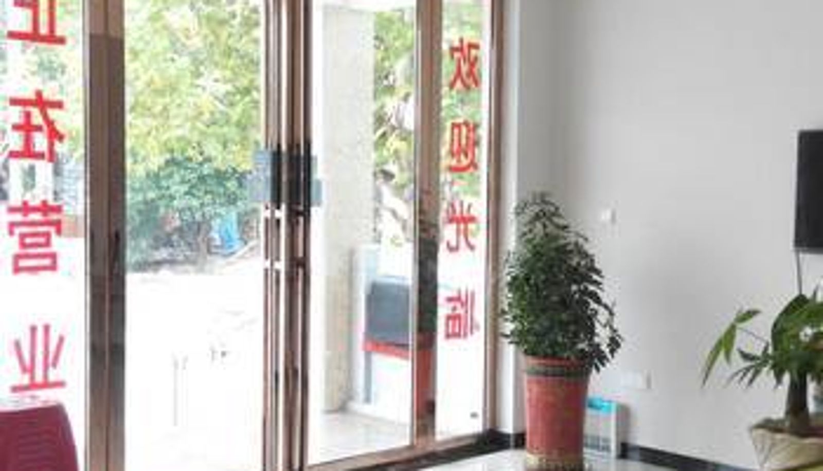Salón - 九江夏都商务宾馆