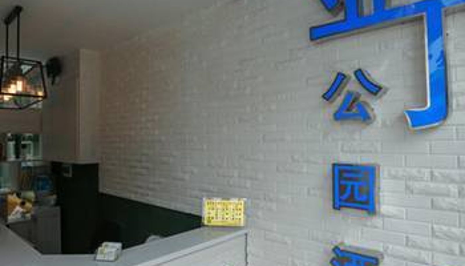 Lobby - Chujian Youth Hotel