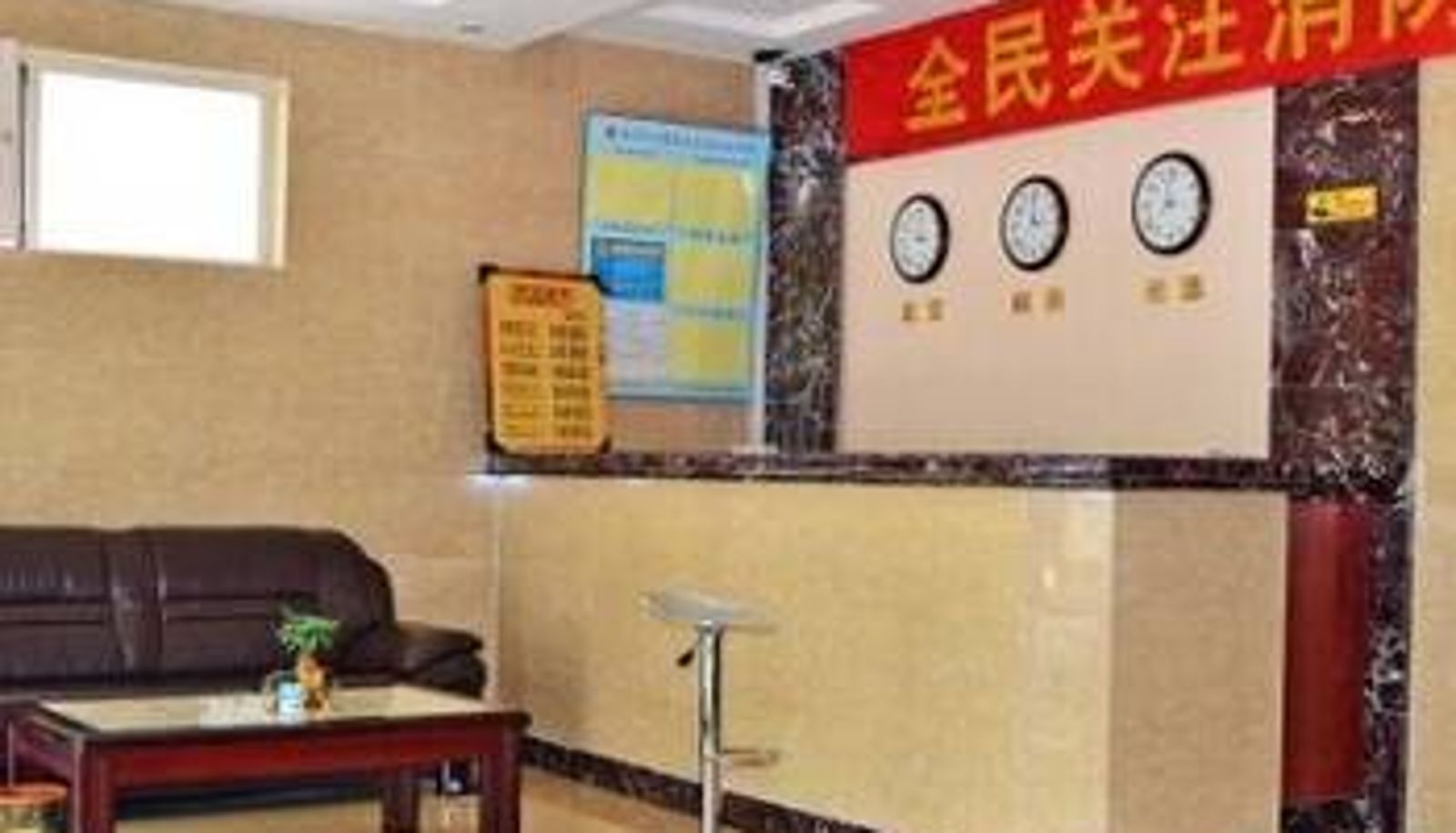 Lobby - 石家庄V客快捷酒店
