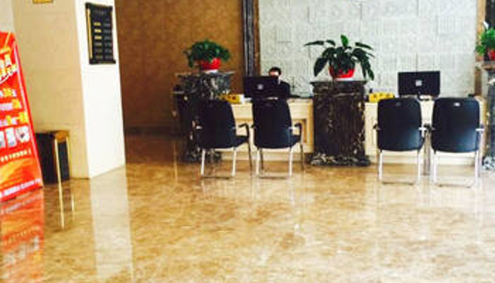 Lobby - 运城新康商务酒店