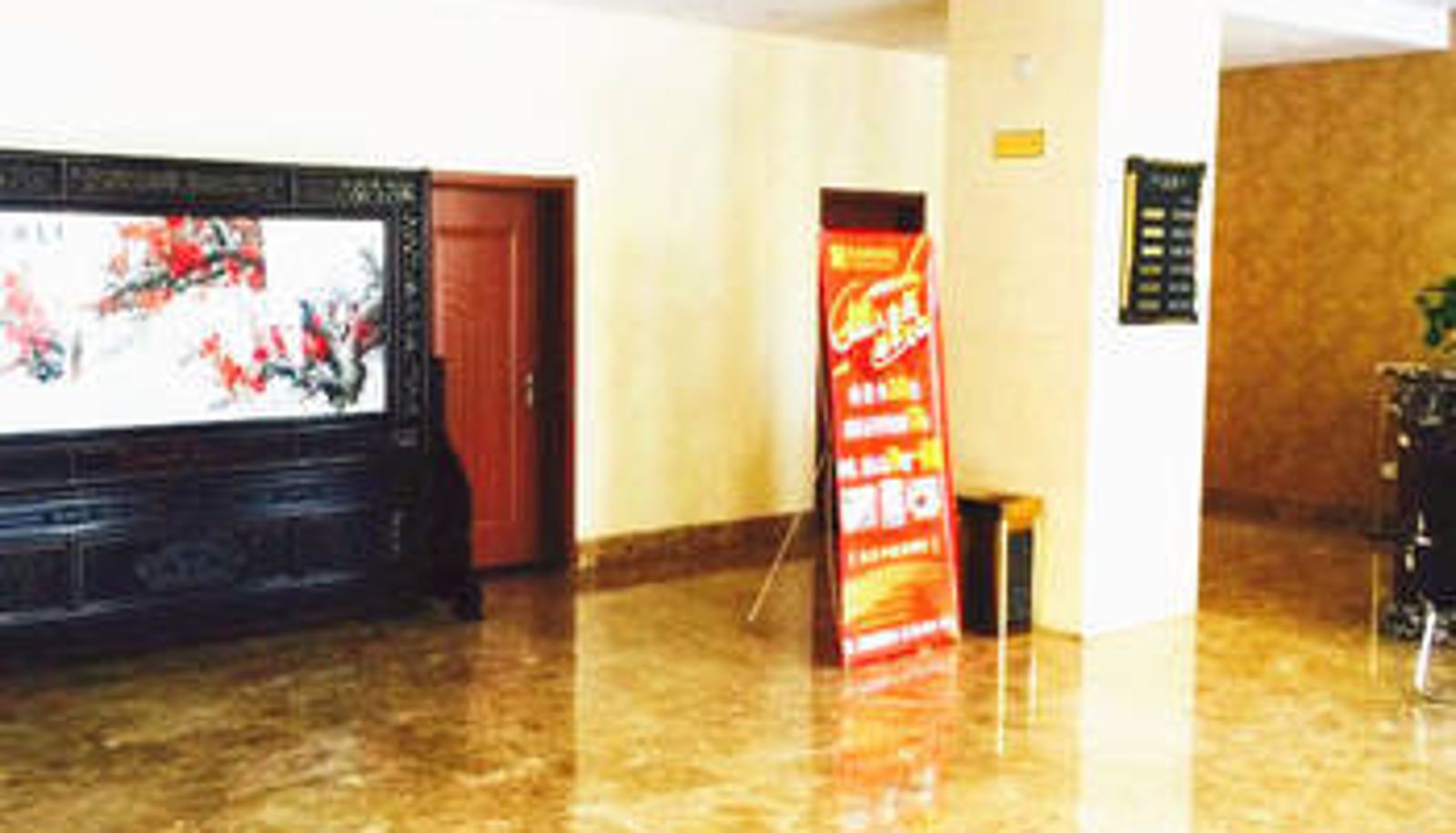 Lobby - 运城新康商务酒店