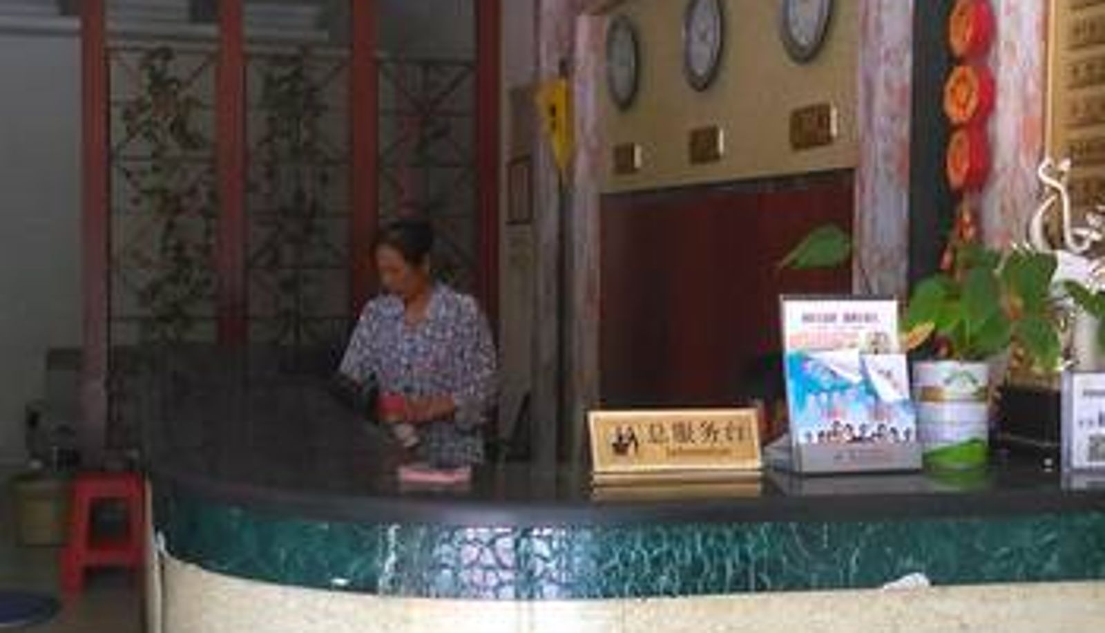 Lobby - 贺州鑫源宾馆