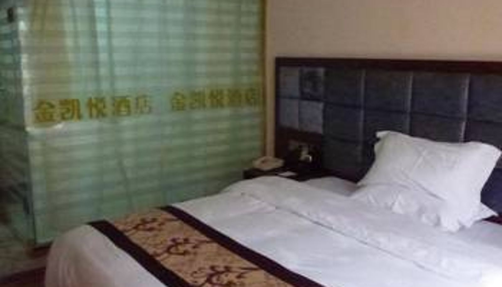 Habitación - Jinkaiyue Hotel