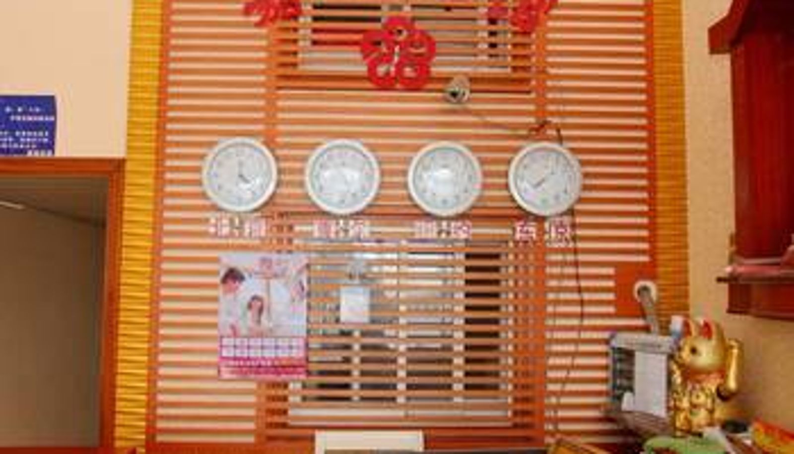 Hall - 盐城嘉源宾馆