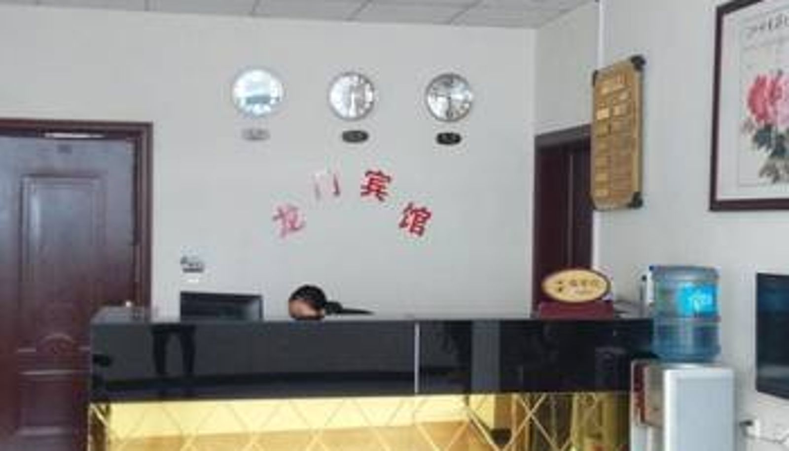 Lobby - Longmeng Hotel