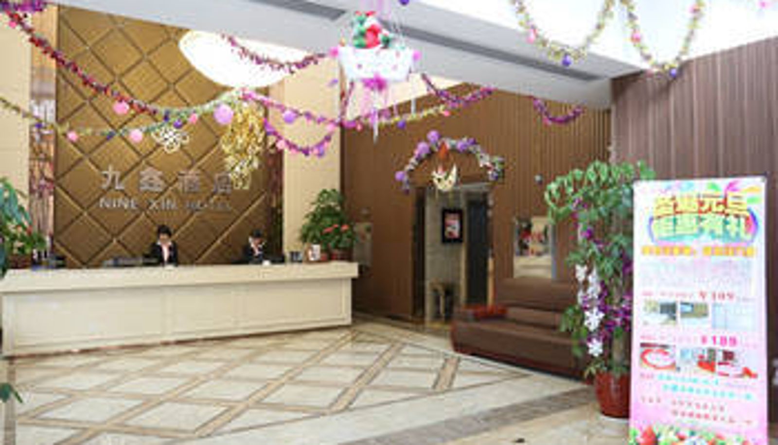 Sala - 长沙九鑫酒店(明德中学店)