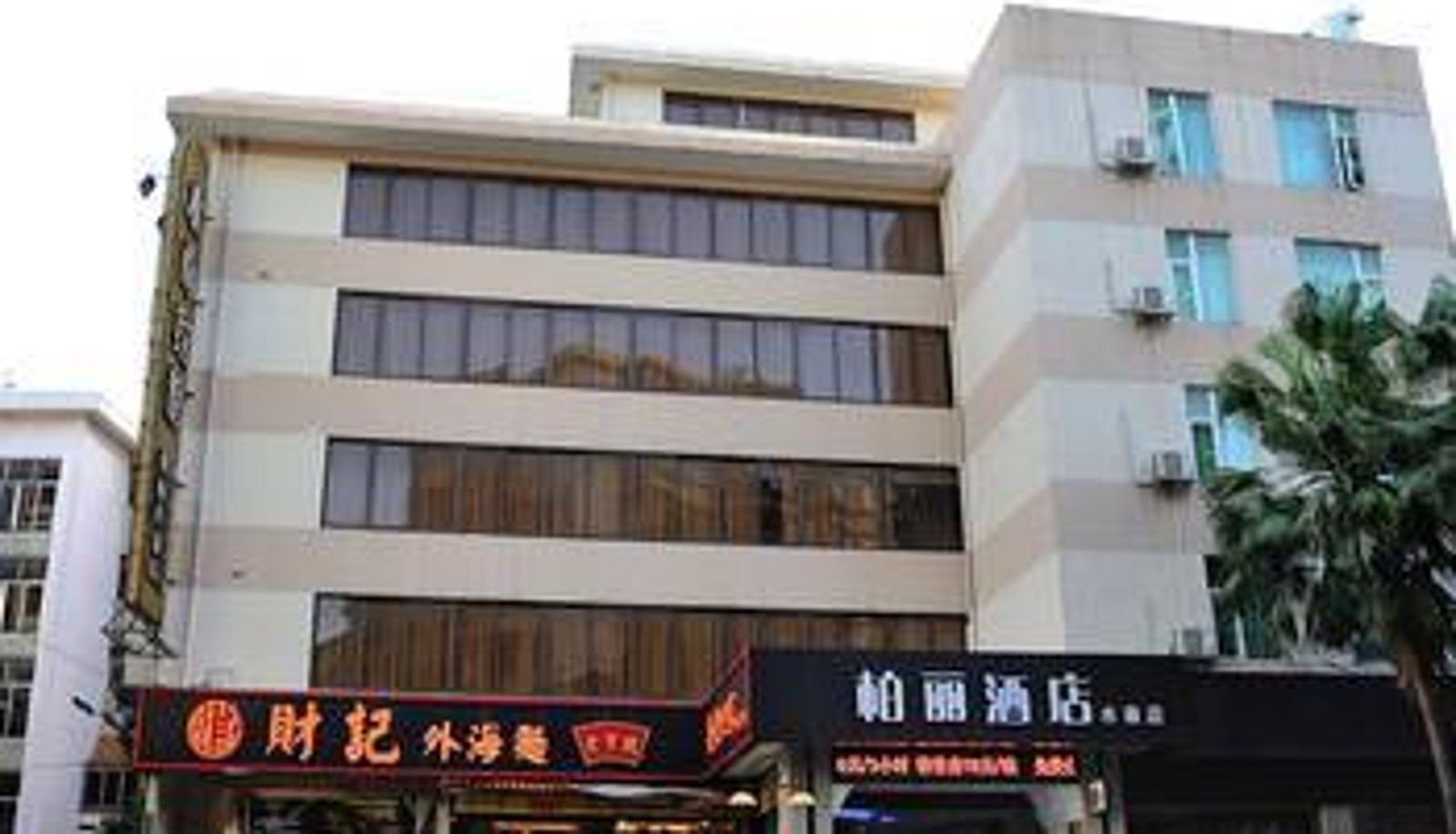 Vue extérieure - Baili Boutique Theme Hotel (Jiangmen Shuinan Store)