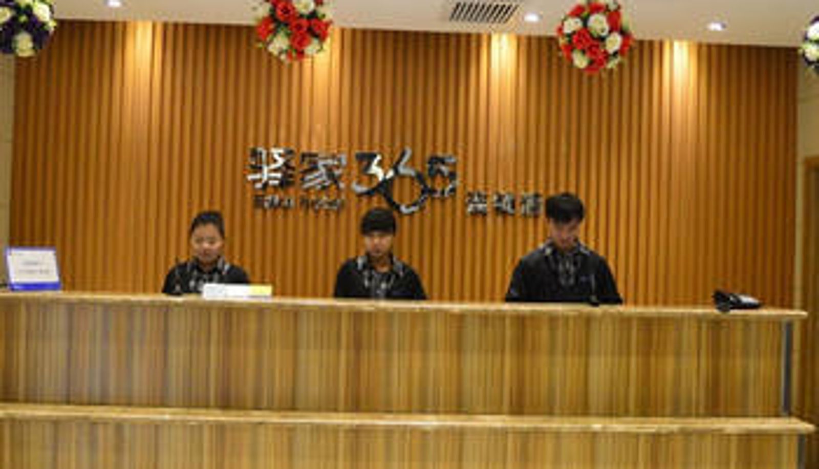 Salón - Jieyang Grand Hotel