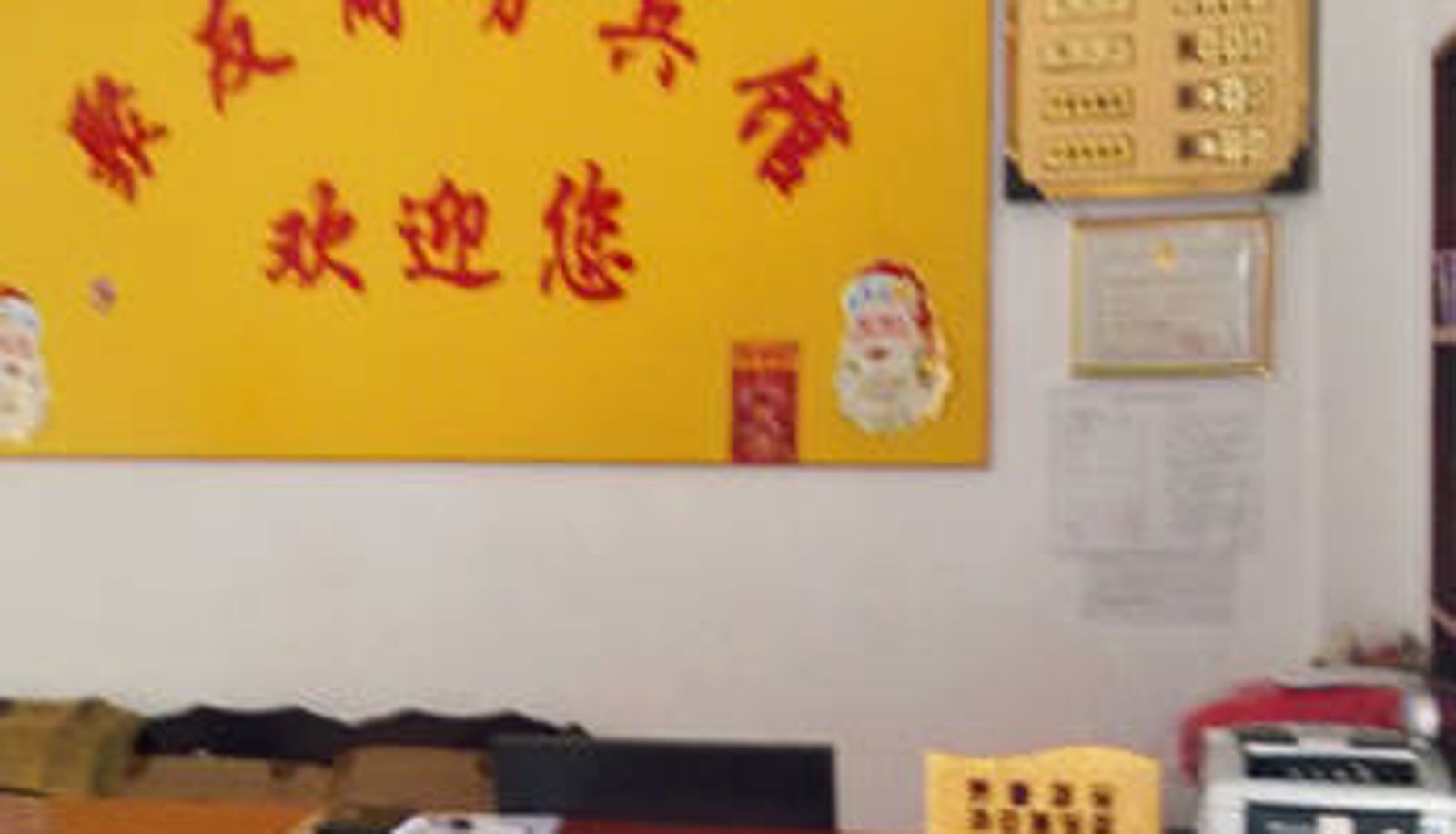 Hall - 长沙聚友商务宾馆
