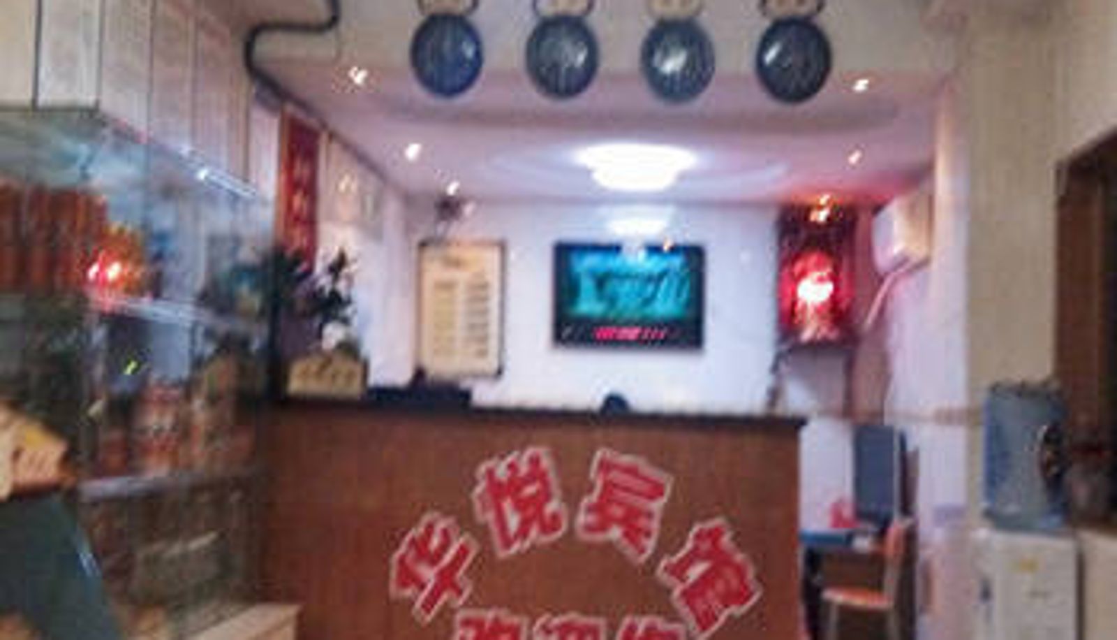 Hall - 长沙华悦宾馆