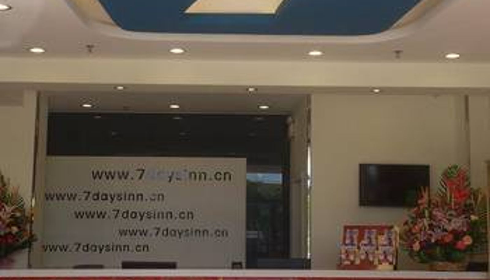 Lobby - 7天连锁酒店(汕头汽车中心站黄河路店)