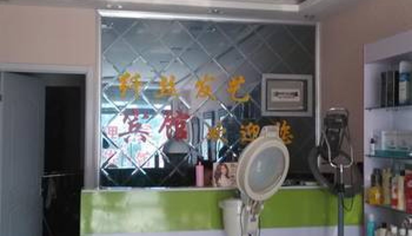 Sala - 聊城纤思宾馆