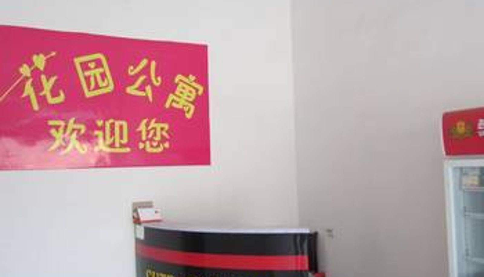 Hall - Garden Apartment