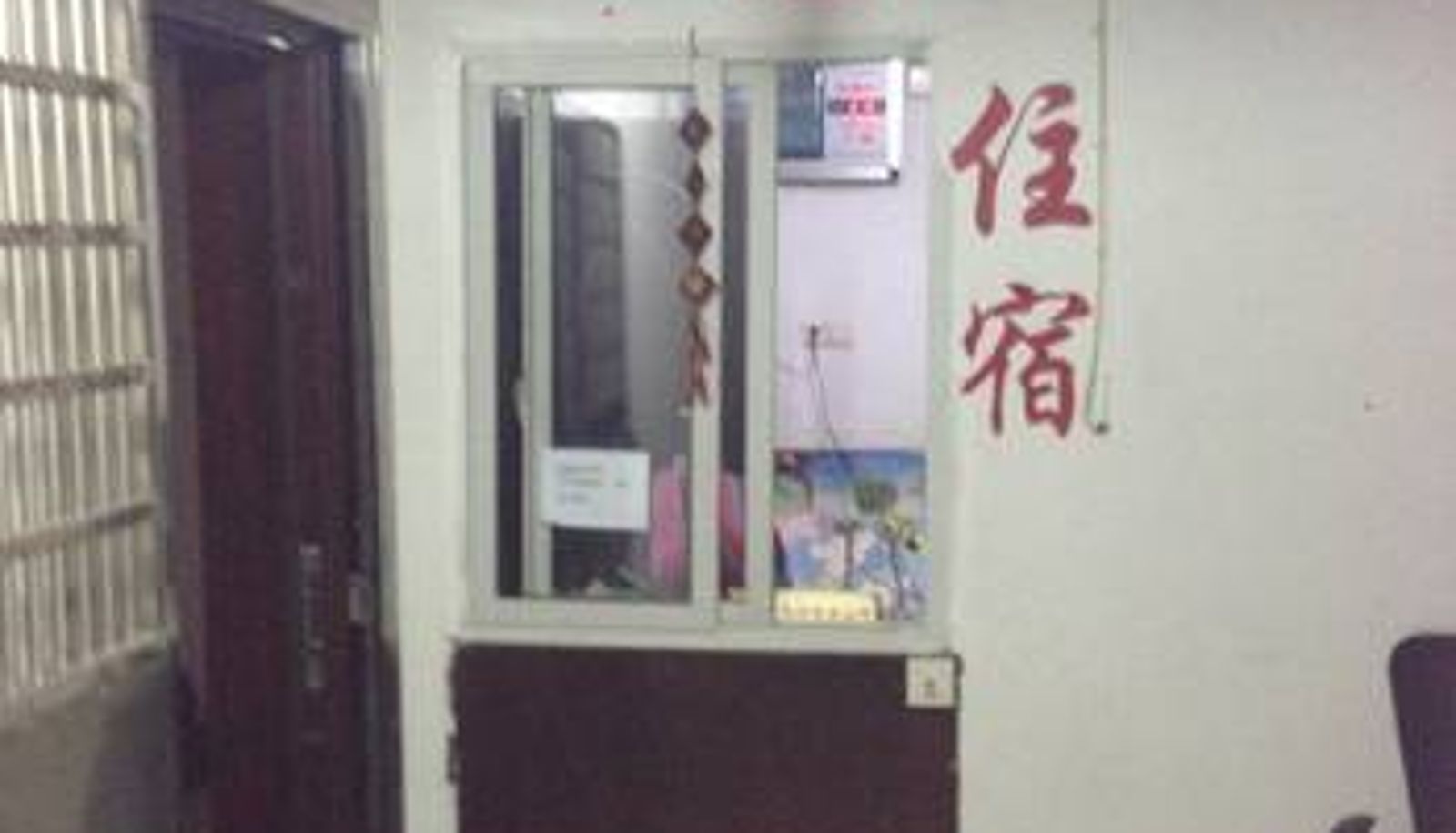 Lobby - 长沙和馨客房