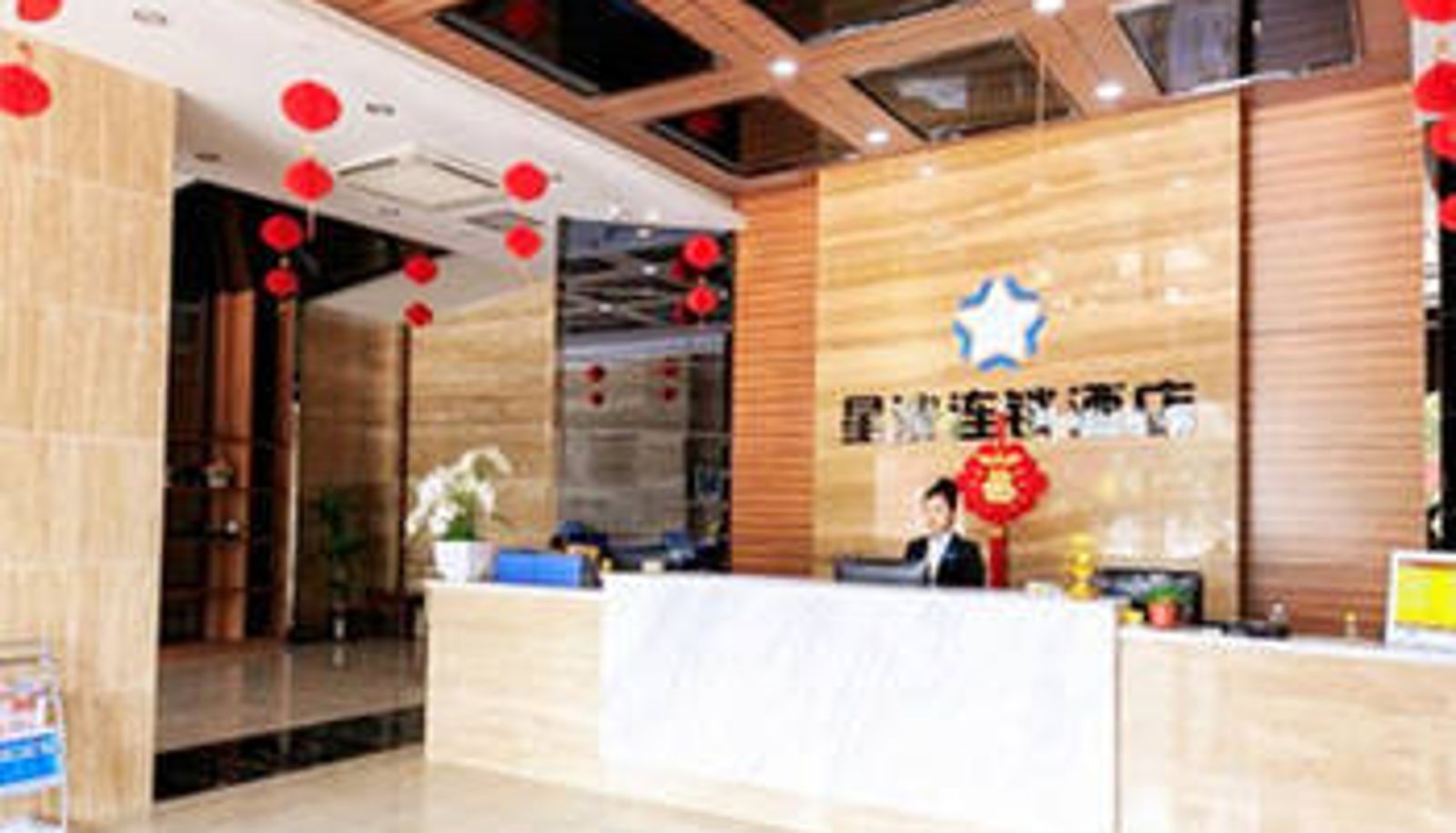 Sala - 星波时尚酒店(北海北部湾广场店)