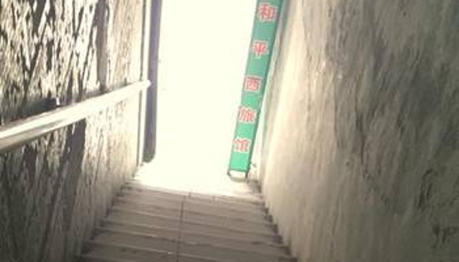Info - Wanhao Express Hotel