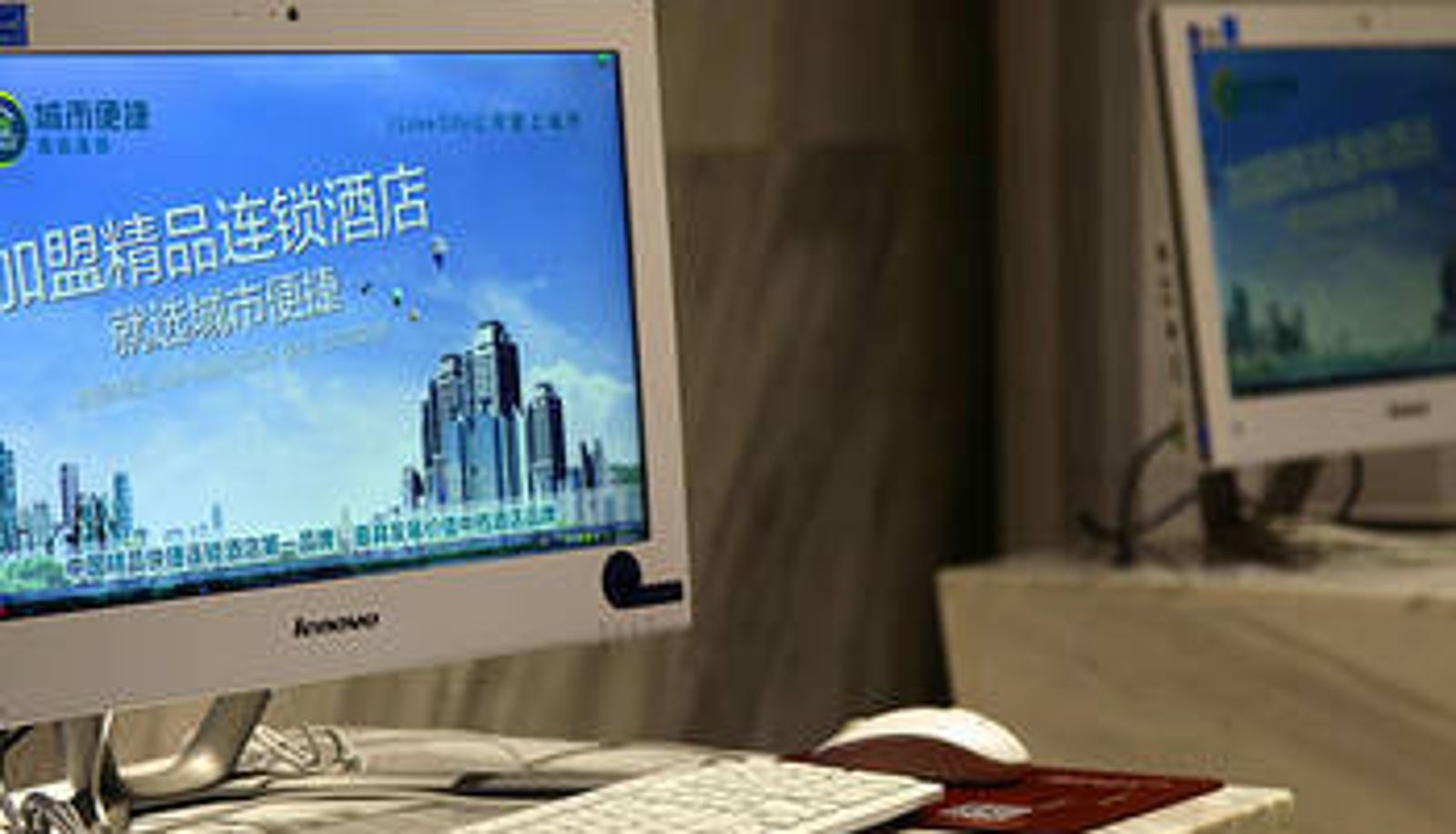 Lobby - Siyetong City Hotel (Luoyang Suitang Yingtianmen Store)