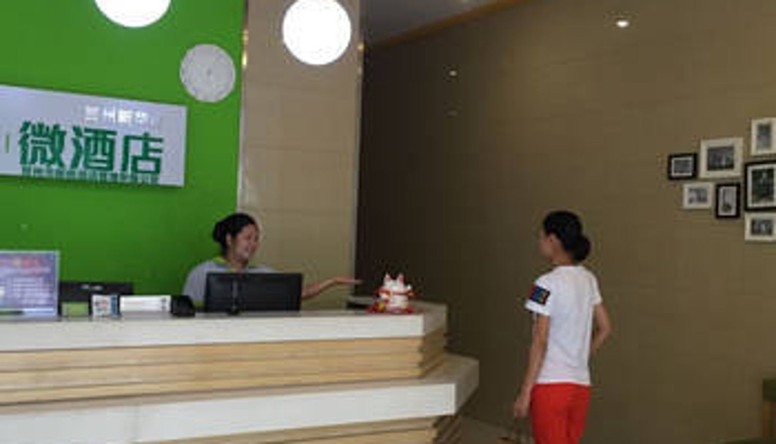 Salón - 格子微酒店(贺州六路大圆盘店)