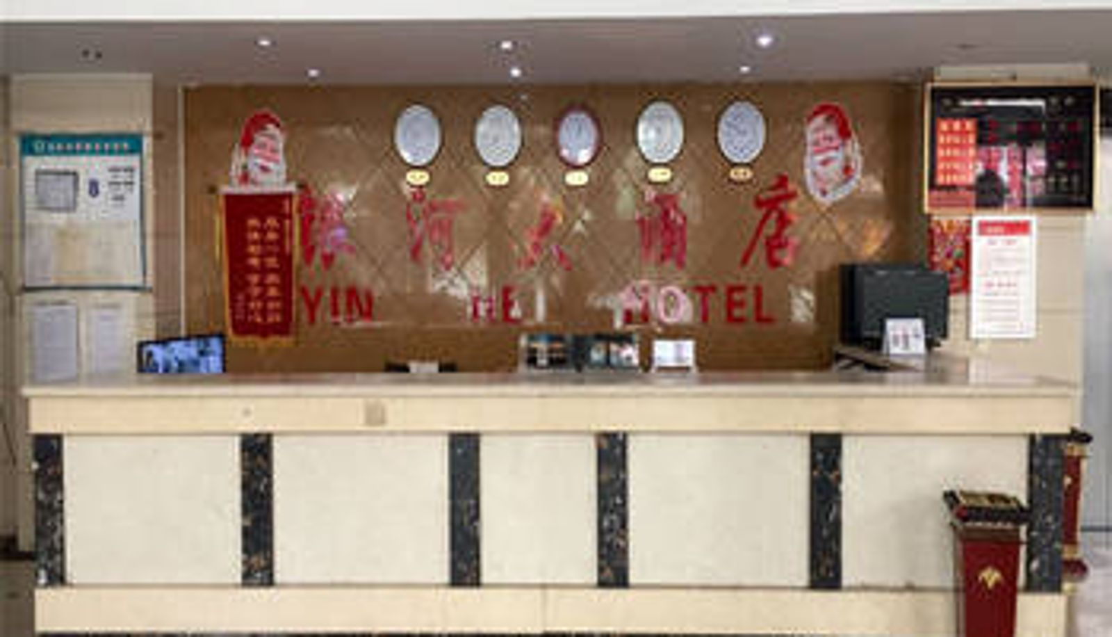 Salón - 邵东银河大酒店