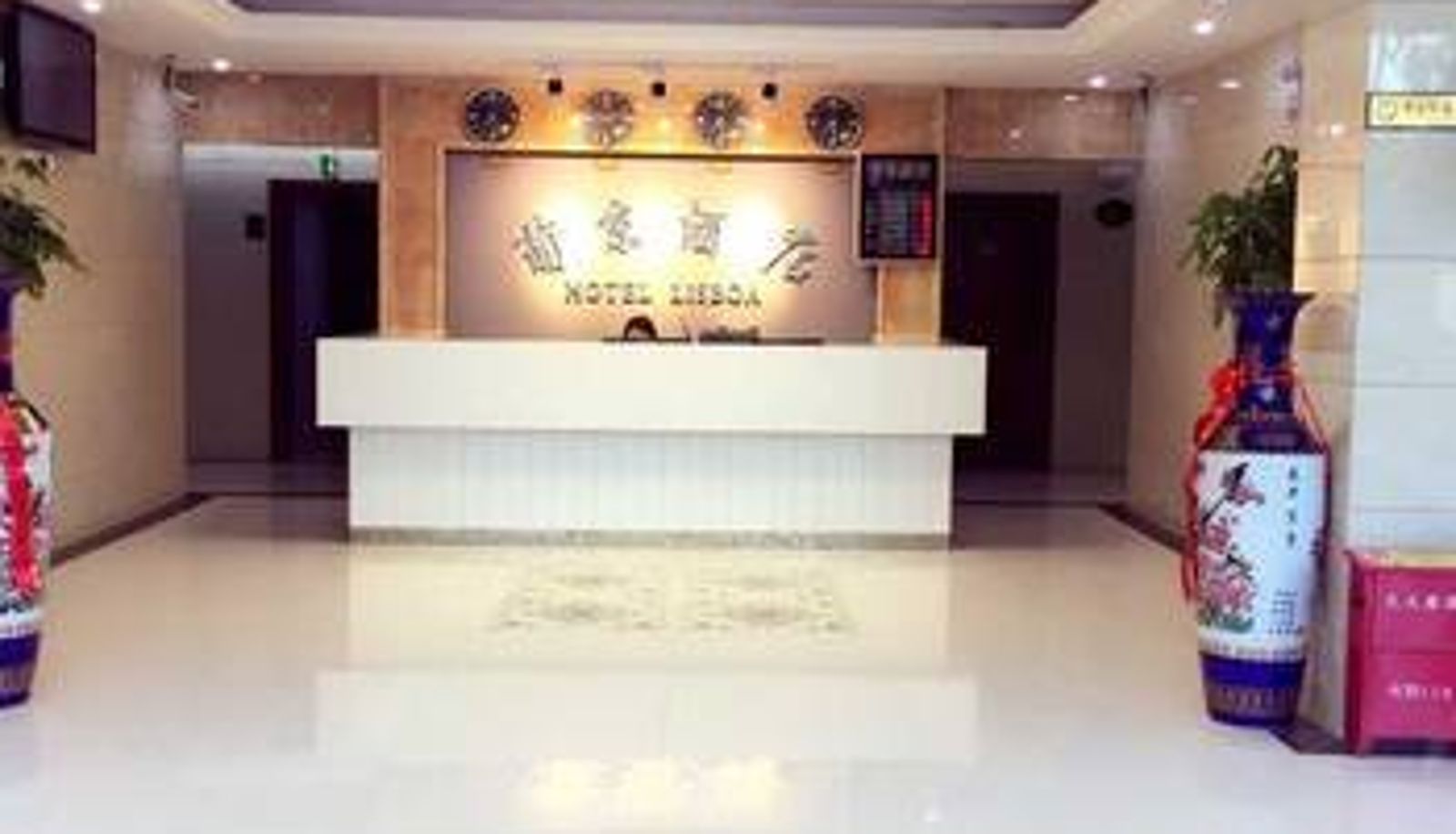Sala - 克拉玛依市葡京酒店