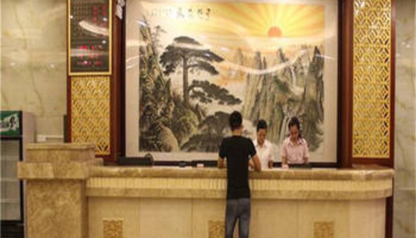Lobby - 阳江裕田宾馆