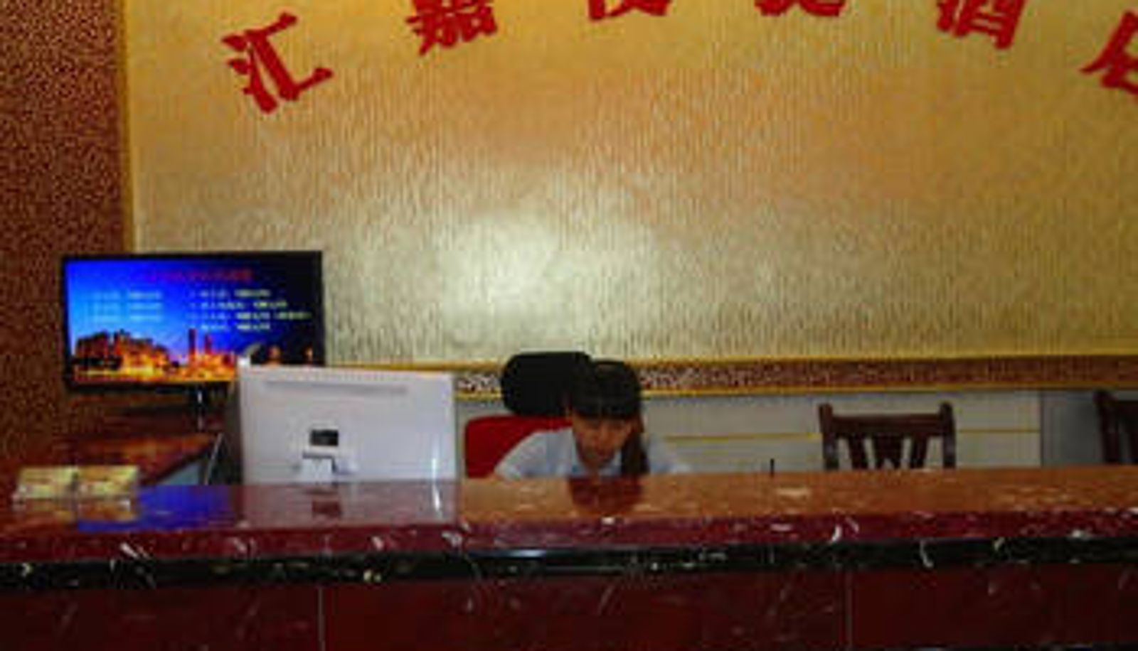 Hall - 钦州汇嘉便捷酒店