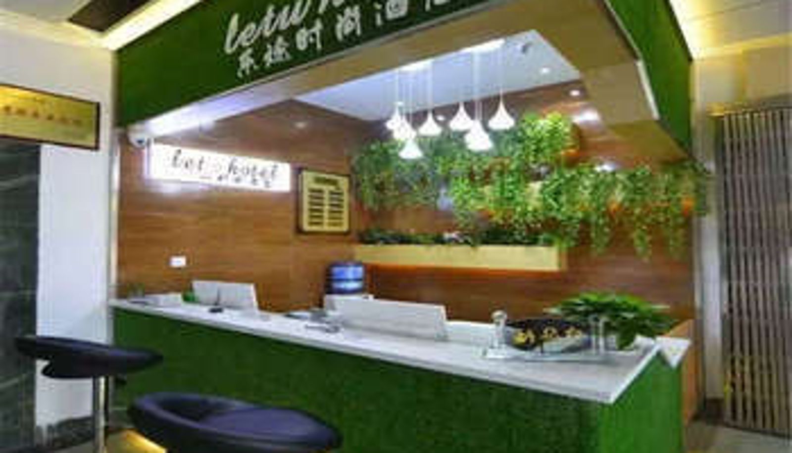 Lobby - 洛阳乐途时尚酒店(南昌路王府井店)