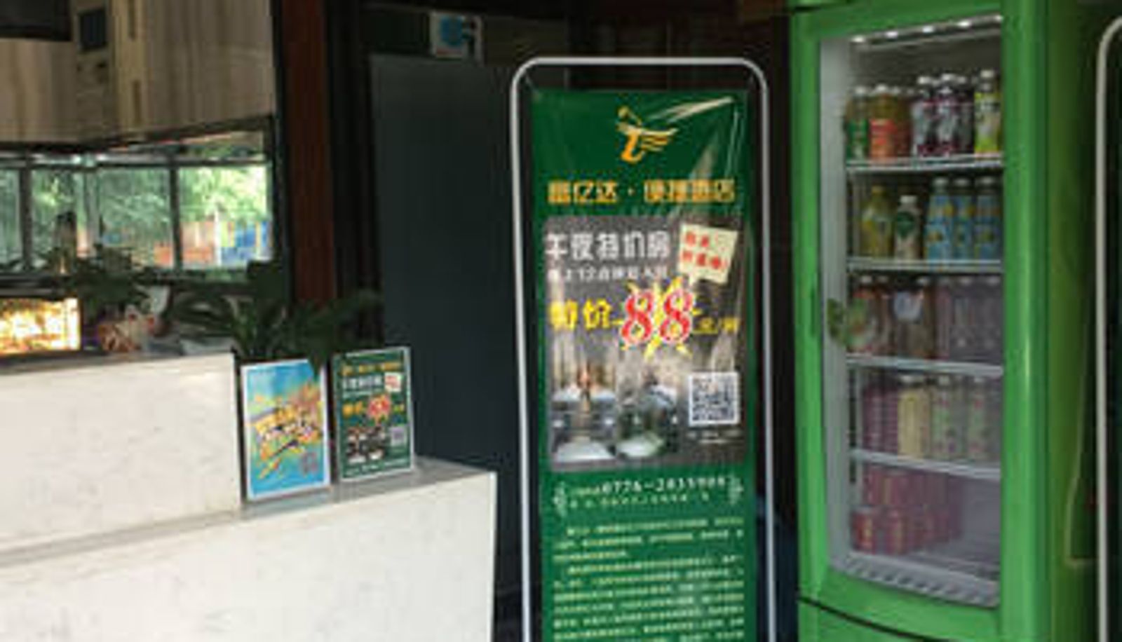 Lobby - 百色富亿达便捷酒店