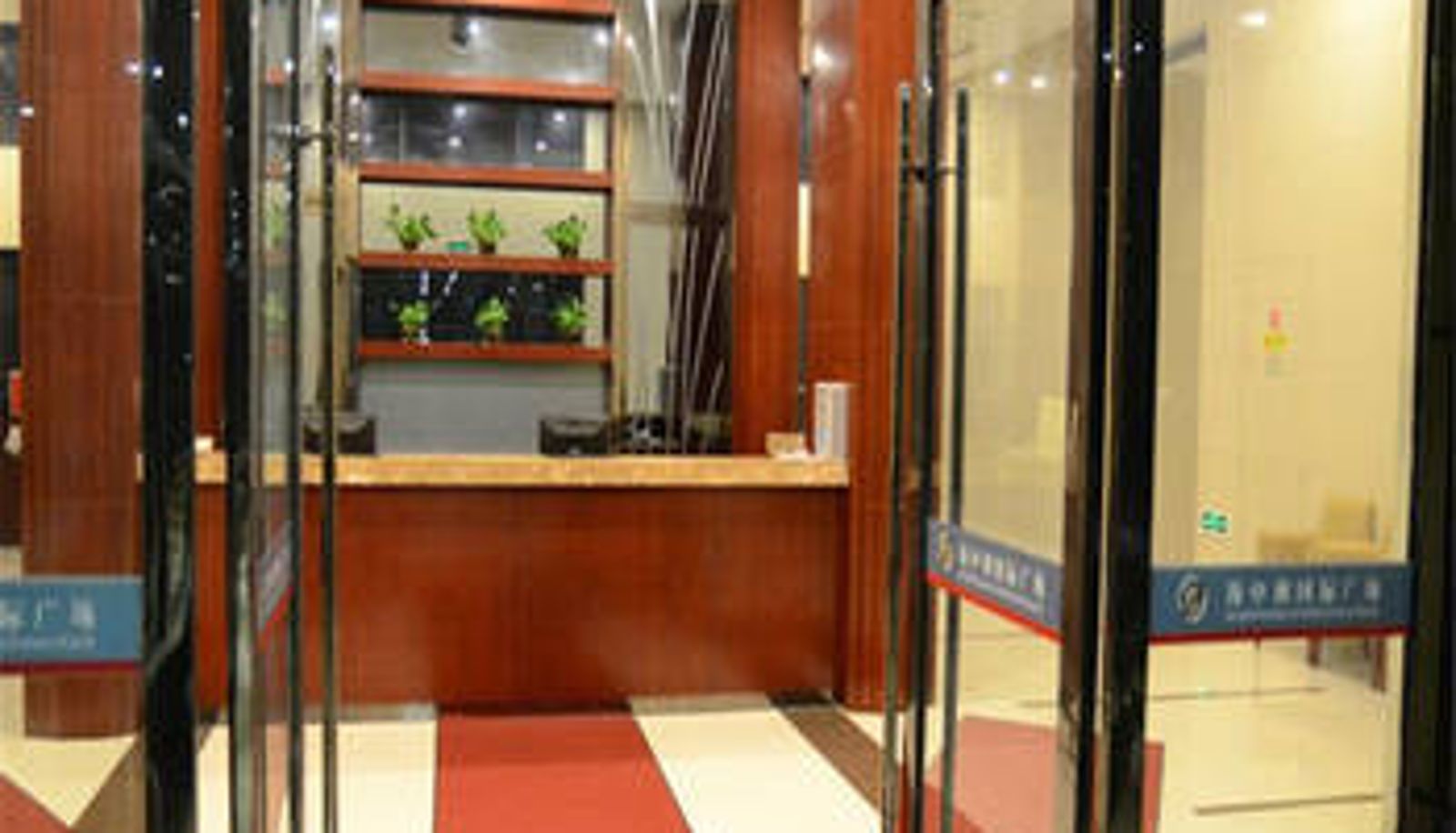 Lobby - jiongtu hotel