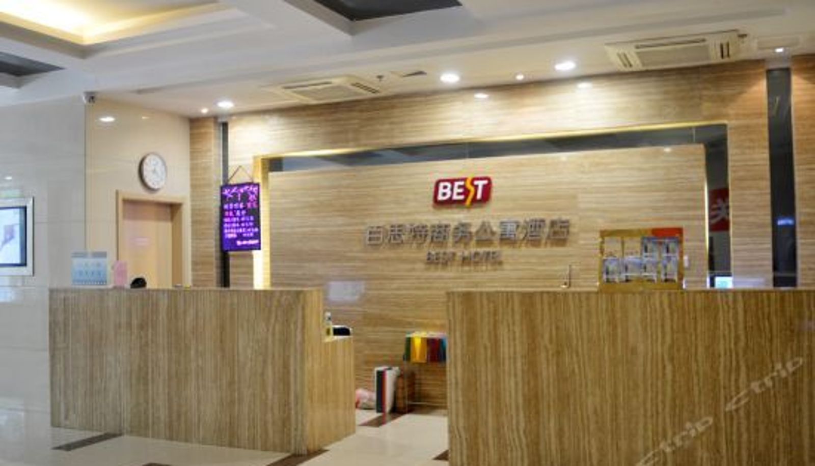 Recepción - Best Business Hotel (Shijiazhuang Beiguo Shopping Mall)