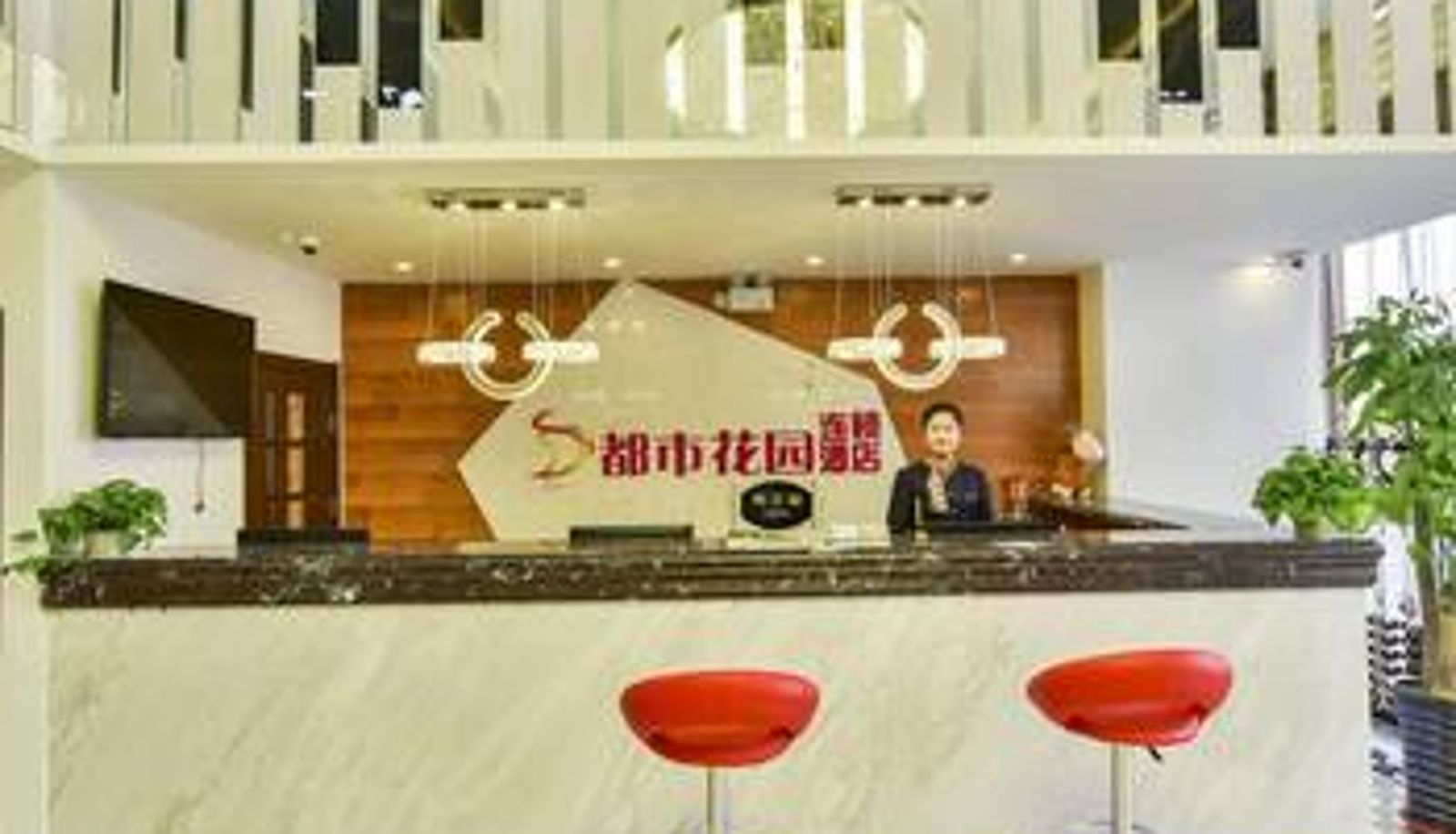 Hall - dushihuayuan