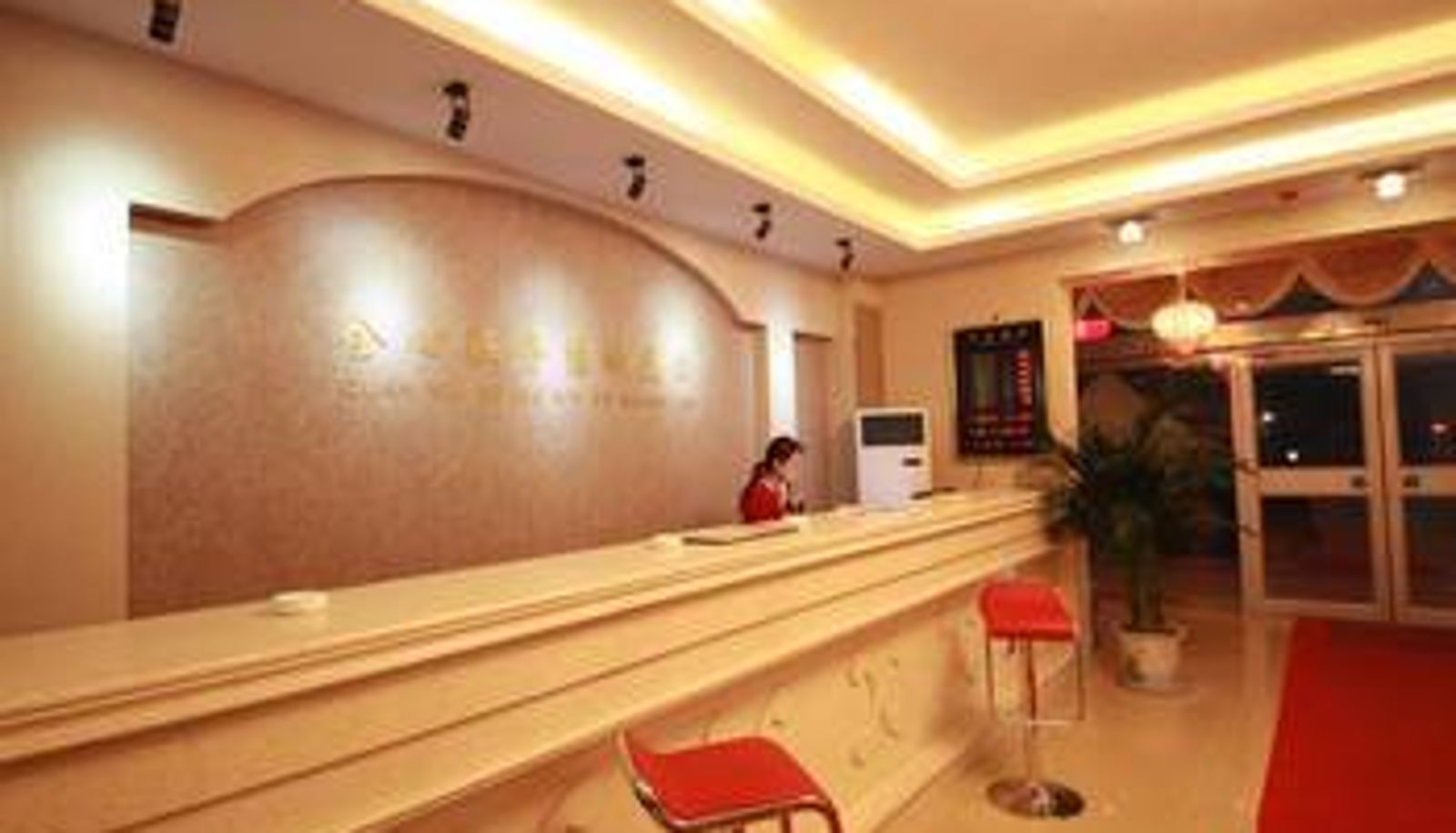 Lobby - 衡水衡昊宾馆