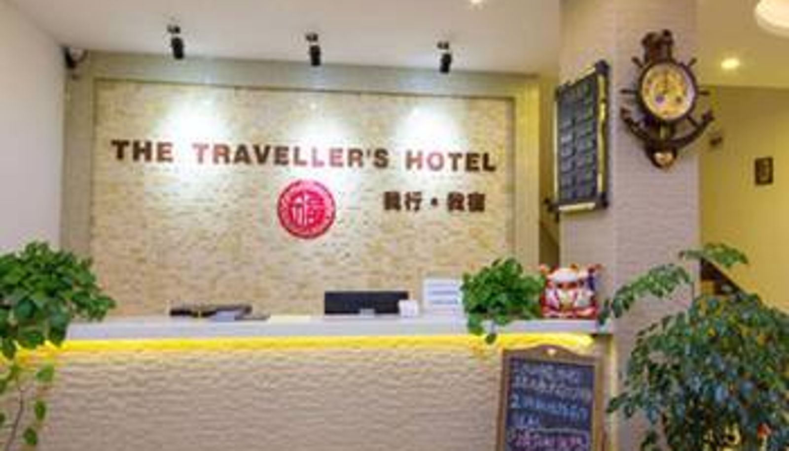 Hal - Mount Danxia My line My hotel