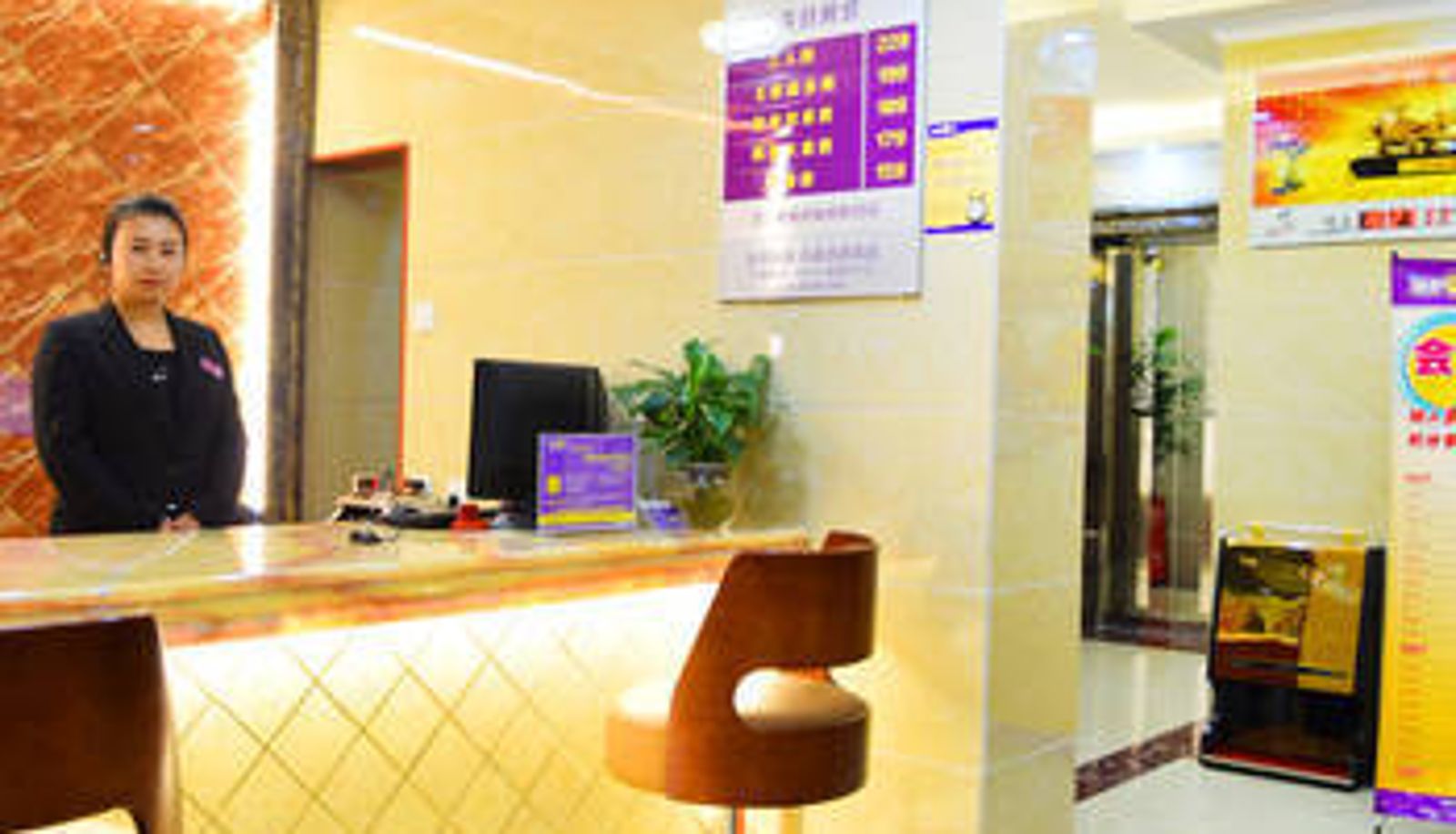 Lobby - 雅客e家精品酒店(石家庄新百广场店)