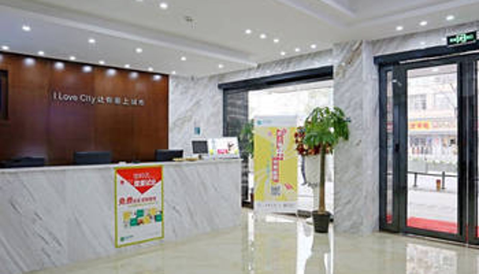 Hal - Urban Convenience Hotel (Changsha Yaoling Xiangya Second Hospital Subway Station Second Branch)