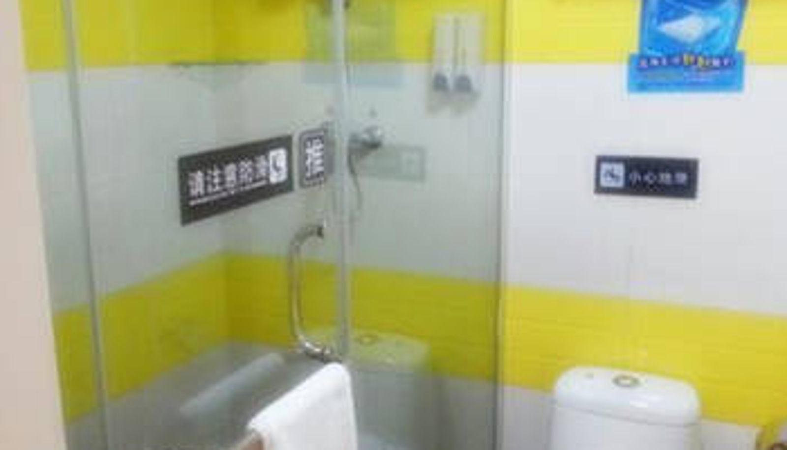 Room - Yingfei Hotel (Longcheng Branch)
