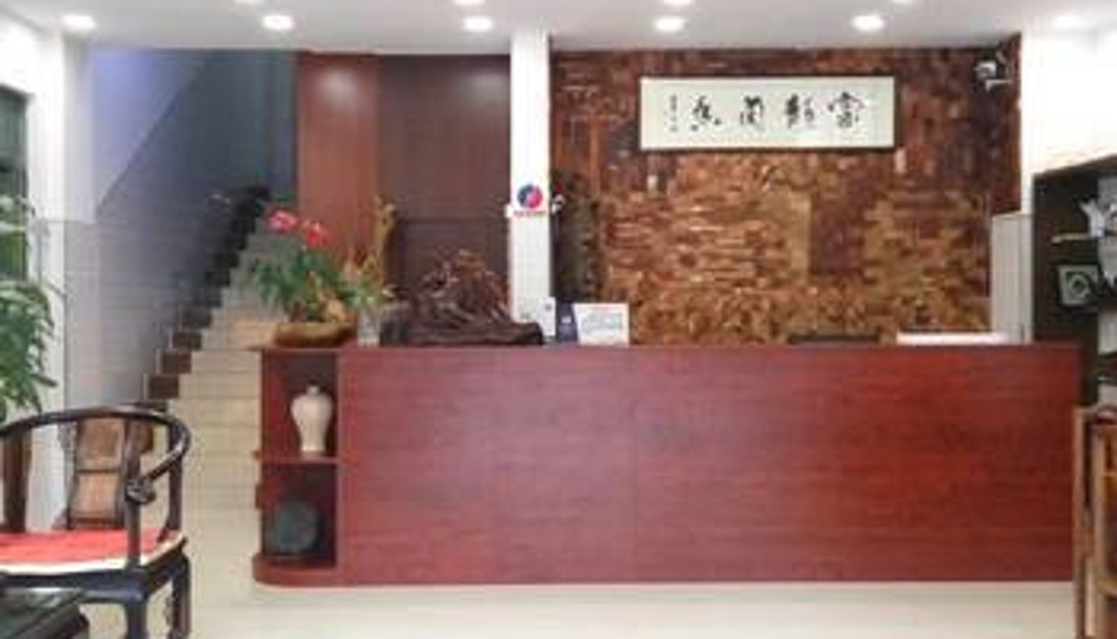 Hall - 肇庆鼎湖天天商务酒店