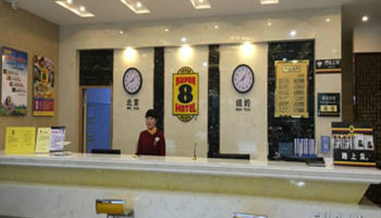 Hall - Super 8 Preferred Hotel (Chuzhou Dongpo Road Langyashan Subway Station Store)